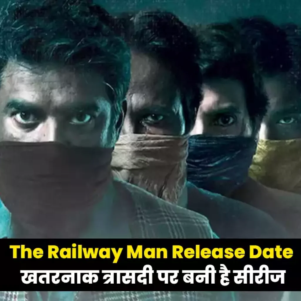 The Railway Men Release Date