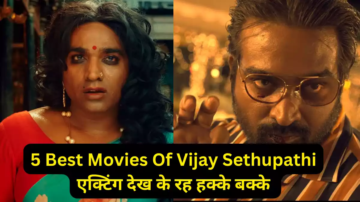 5 Best Movies Of Vijay Sethupathi