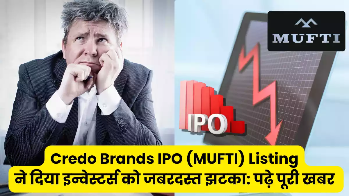Credo Brands IPO Listing