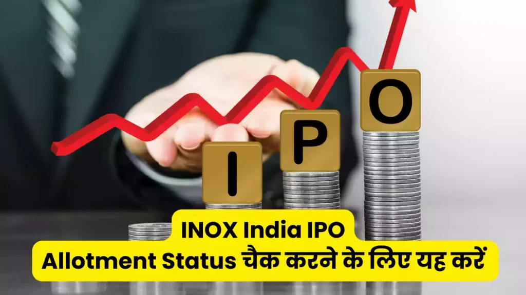 Inox India IPO