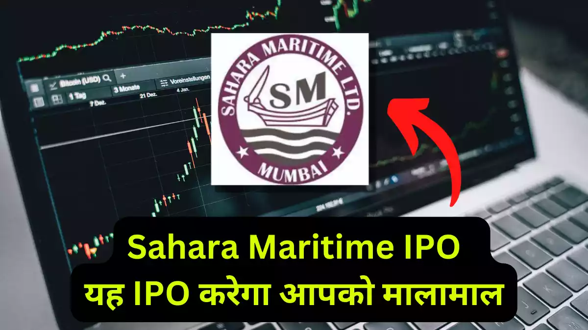 Sahara Maritime IPO Details