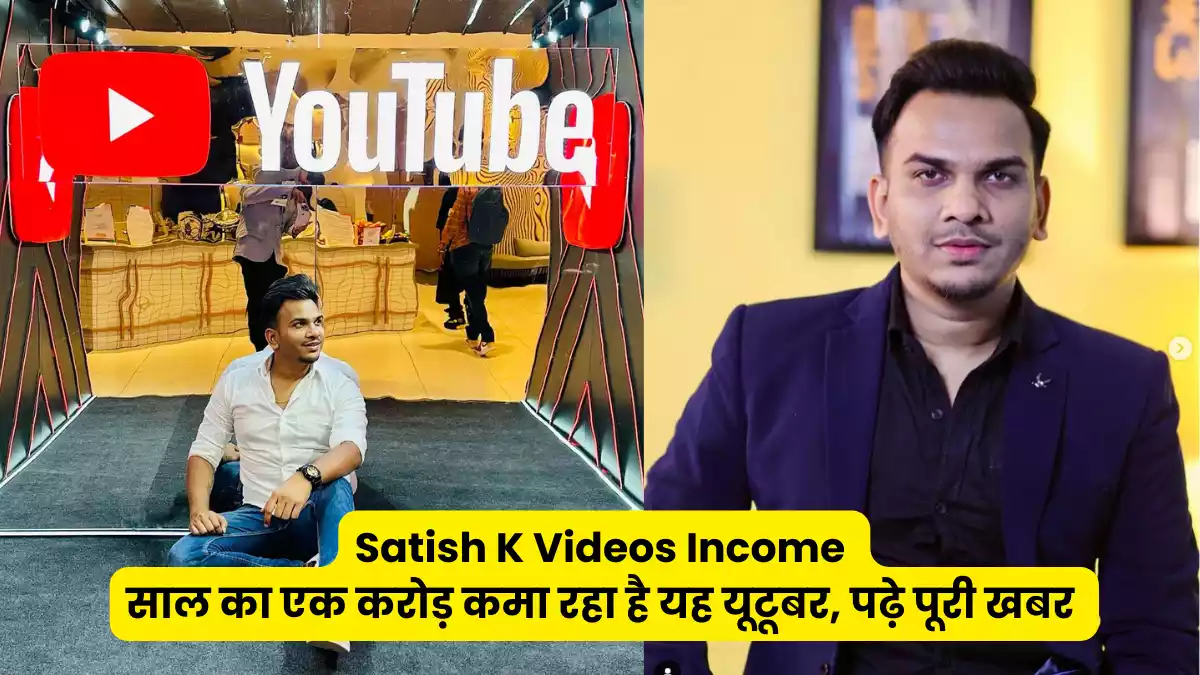 Satish K Videos Income