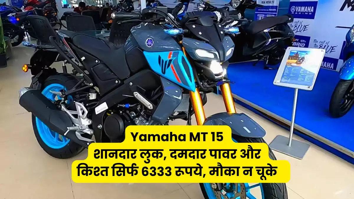 Yamaha MT 15